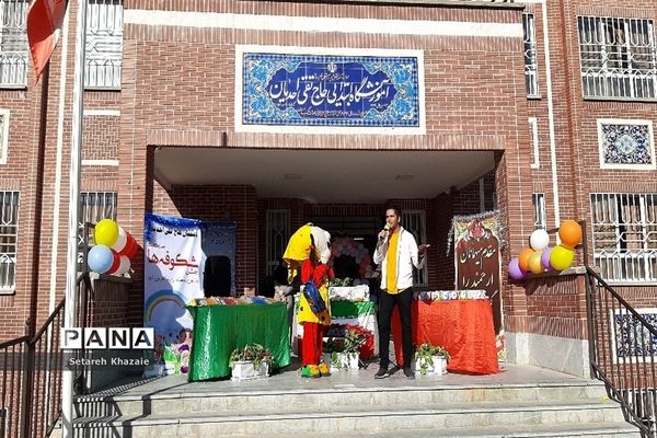 جشن شکوفه‌های دبستان پسرانه احدیان