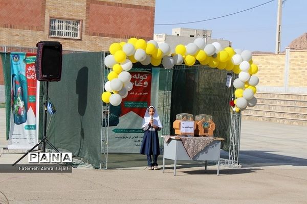 زنگ جشن عاطفه‌ها در مدارس سمنان نواخته شد