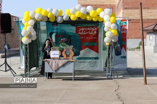 زنگ جشن عاطفه‌ها در مدارس سمنان نواخته شد