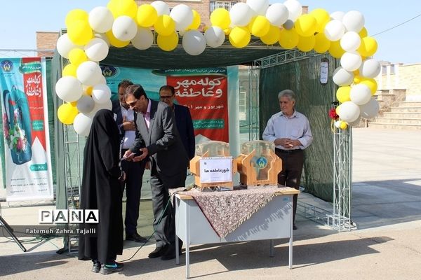 زنگ جشن عاطفه‌ها در مدارس سمنان نواخته شد