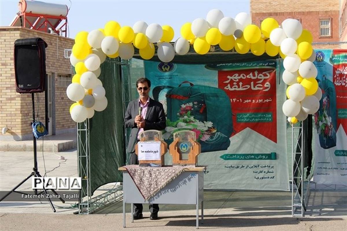 افتتاح مرکز نیکوکاری مهر ایران در مدرسه خیّرساز ایران نعیمی سمنان