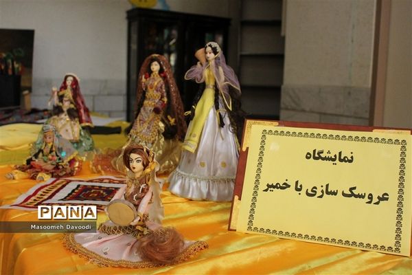 برپایی نمایشگاهی از فعالیت‌های تابستانه کانون حضرت زینب (س) در شیراز