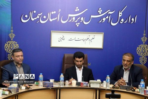 آیین تکریم و معارفه مدیرکل آموزش و پرورش استان سمنان