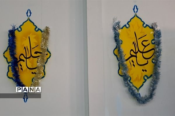 مراسم امامت امام مهدی (عج) در دبیرستان 13 آبان ناحیه یک کرج