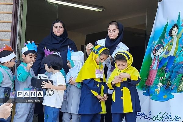 جشن روز جهانی کودک در محمودآباد