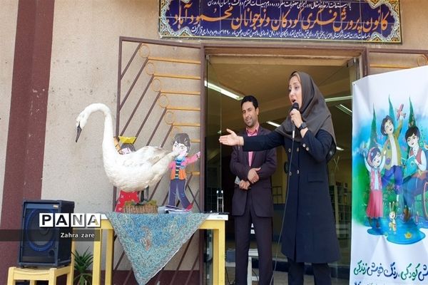 جشن روز جهانی کودک در محمودآباد