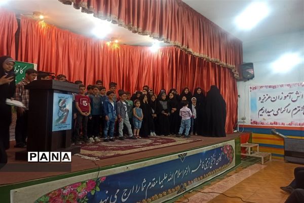 برگزاری اختتامیه پایگاه‌های تابستانی کانون فاطمه الزهرا