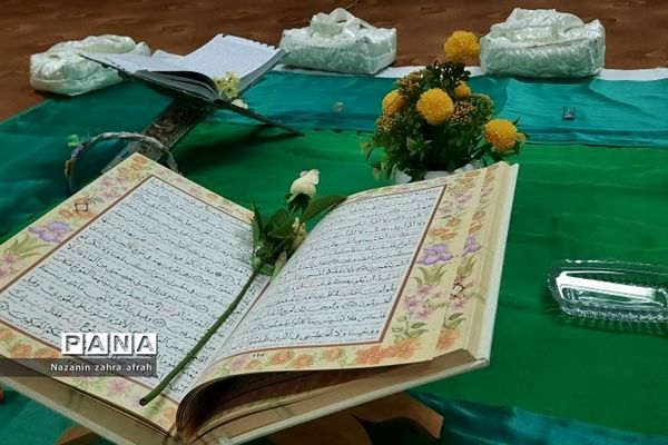 برگزاری جشن قرآن دانش‌آموزان کلاس اول در دبستان سما رودهن