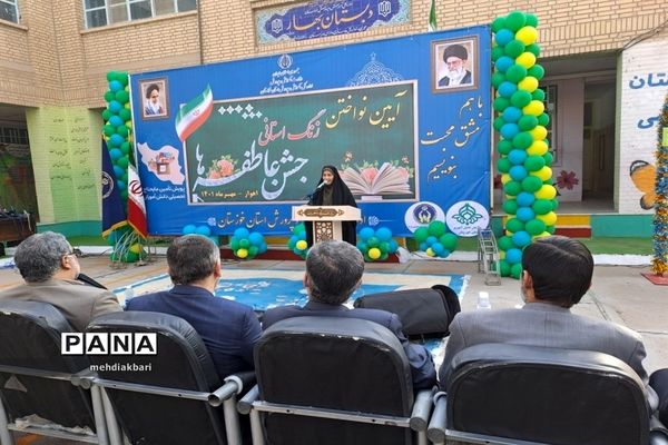 برگزاری جشن عاطفه‌ها در خوزستان