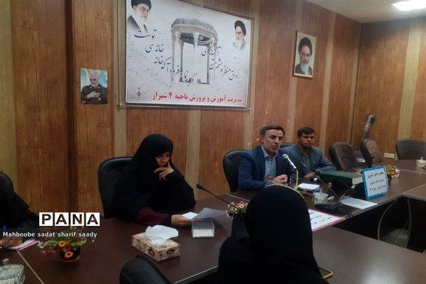 برگزاری نشست مجمع اعضا و مربیان سازمان دانش‌آموزی آموزش و پرورش ناحیه 4 شیراز