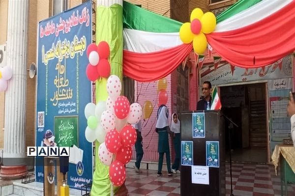 زنگ جشن عاطفه‌ها در مدرسه شمس یک ناحیه یک اهواز