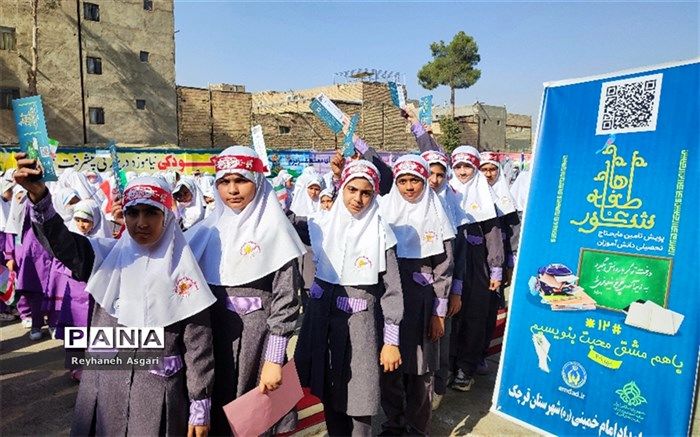 هدف از برگزاری جشن عاطفه‌ها، گسترس فرهنگ احسان و نیکوکاری در بین دانش‌آموزان است