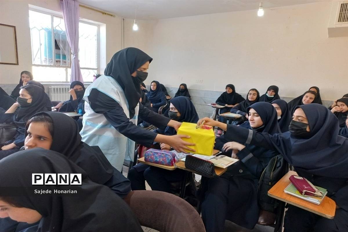 برگزاری پویش همدلی در دبیرستان شاهد هاجر، کاشمر