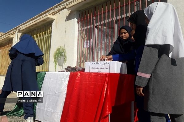 مراسم  جشن عاطفه‌ها و جشن پرچم دردبستان شهید نجفی فدافن، کاشمر