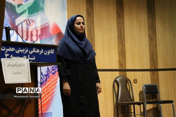 برگزاری جلسه توجیهی طرح سکوی ایران قوی در ناحیه 3 شیراز