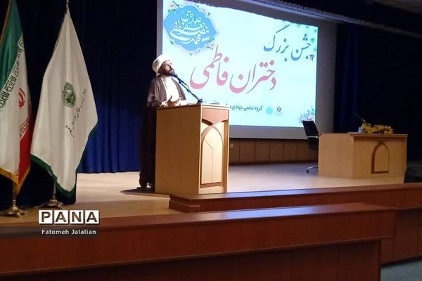 جشن دختران فاطمی در قم