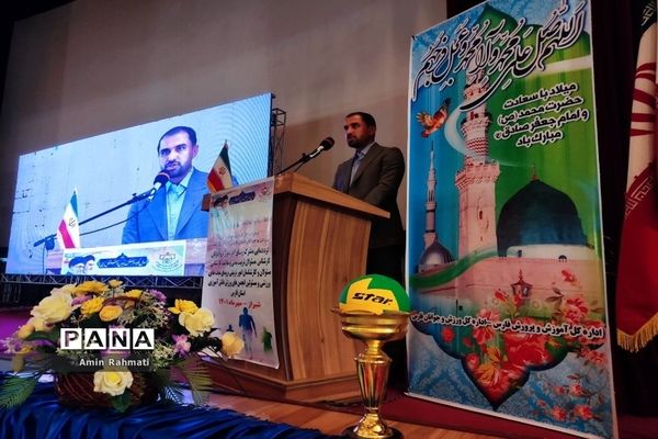 ‌برگزاری گردهمایی روسای ادارات ورزش و جوانان استان فارس به‌مناسبت هفته تربیت‌بدنی