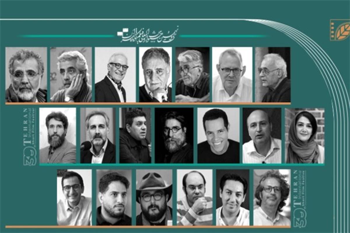 استادان نشست‌های تخصصی «39-20» جشنواره فیلم کوتاه تهران معرفی شدند