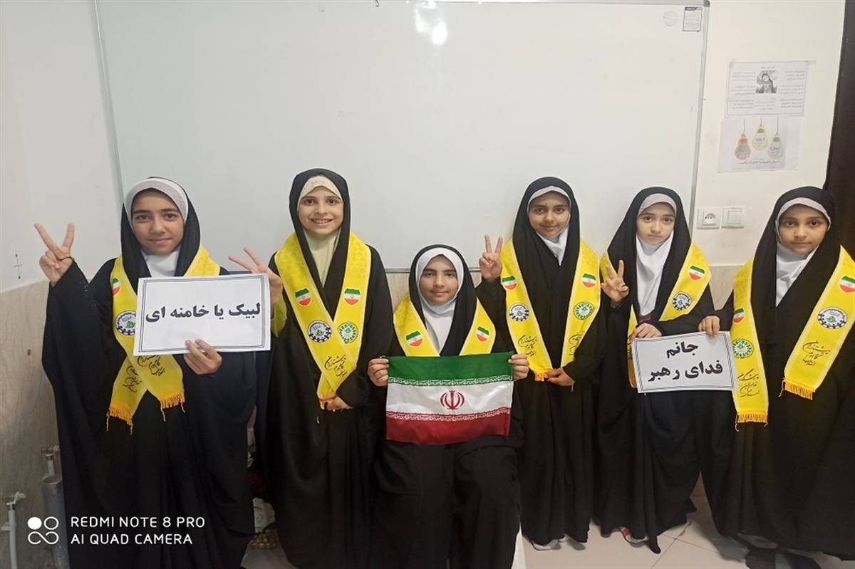 شرکت دانش آموزان خراسان جنوبی در پویش لبیک یا خامنه‌ای