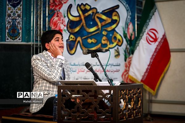 برگزاری نماز جماعت دانش‌آموزی طرح (نورچشم)