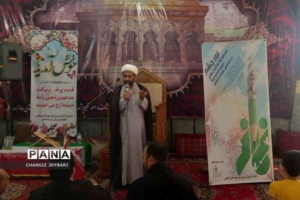 برگزاری طرح« نور چشم » در امامزاده سلطان مطهر بومهن