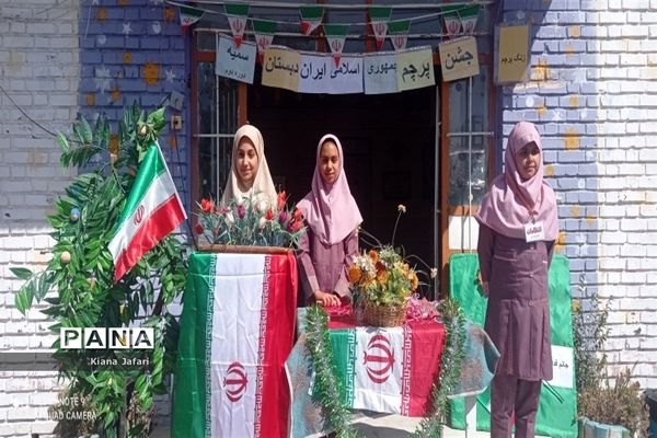 آیین مراسم جشن عاطفه و جشن پرچم در دبستان سمیه کاشمر