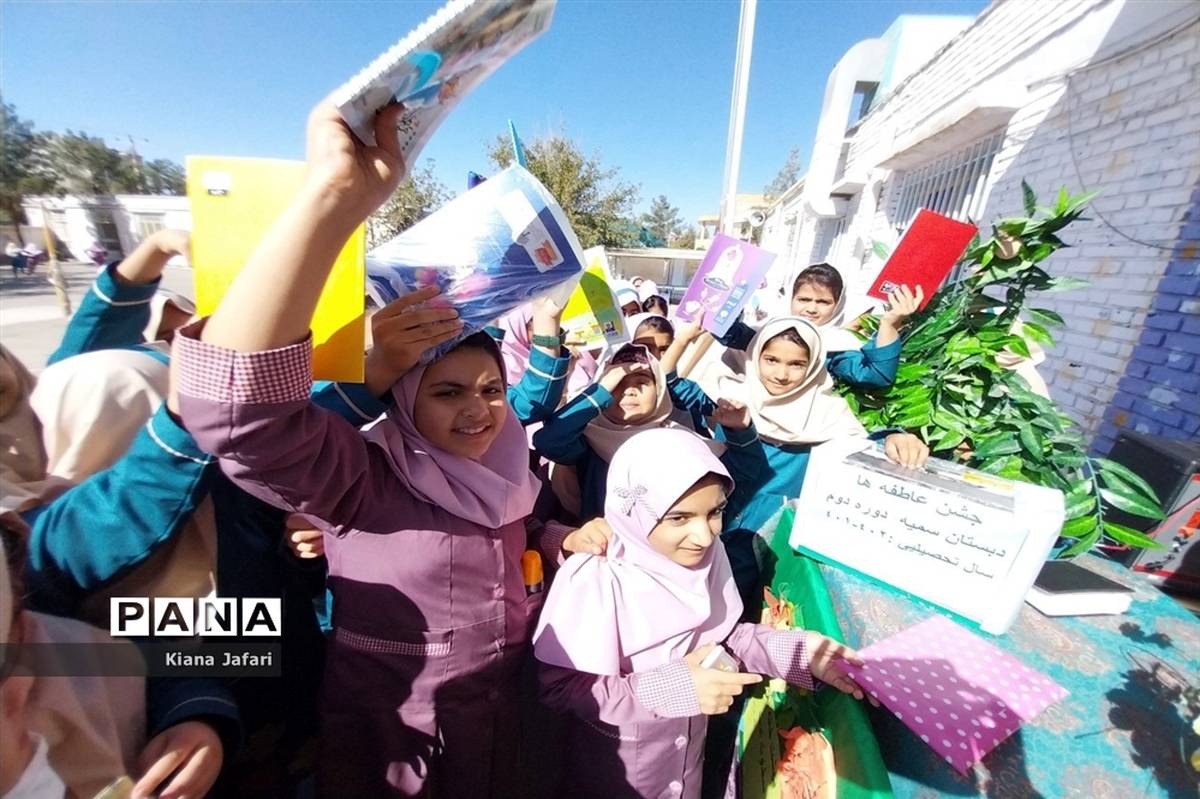 آیین مراسم جشن عاطفه و جشن پرچم در دبستان سمیه کاشمر