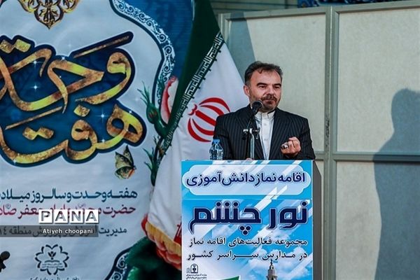 برگزاری طرح نور چشم همزمان با سراسر کشور در مسجد علی بن الحسین