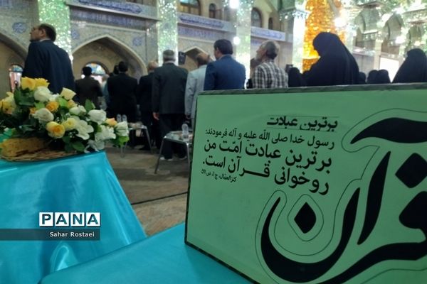 ‌طرح «نور چشم»، برپایی نماز جماعت ویژه دانش‌آموزان در ‌ناحیه 3 شیراز