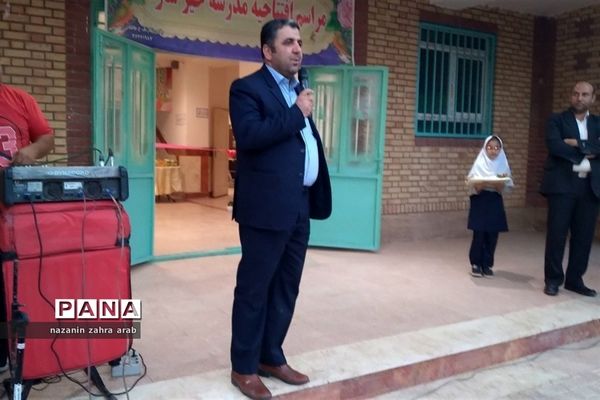 افتتاح مدرسه خیرساز شهید‌علی شیرکوند در ورامین