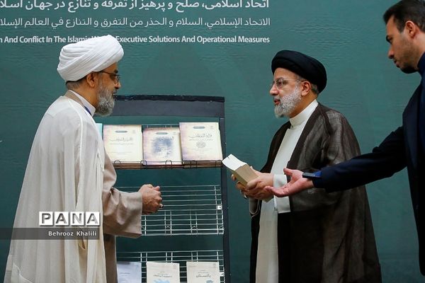 افتتاحیه سی‌و‌ششمین کنفرانس بین‌المللی وحدت اسلامی