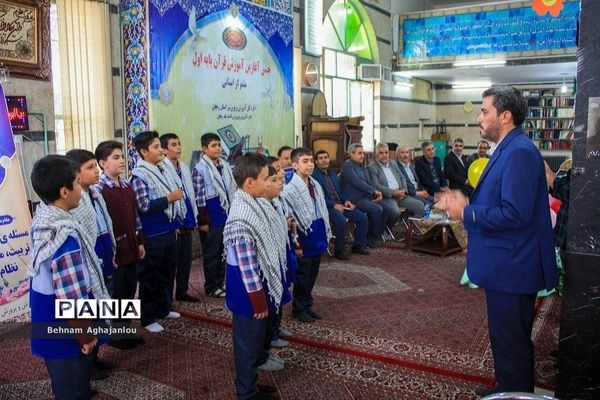 جشن آغازین آموزش قرآن کریم پایه اول ابتدایی در زنجان