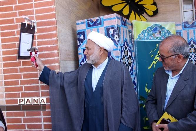 نواخته شدن زنگ وحدت در تربتجام