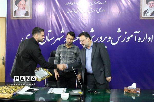 دیدار فرماندهان واحد بسیج پیشگام مدارس با مدیر آموزش و پرورش ناحیه دو ساری