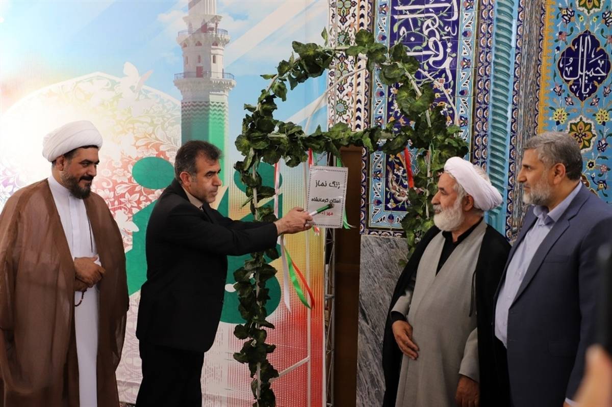 اجرای طرح نور چشم و نواختن زنگ نماز در کرمانشاه