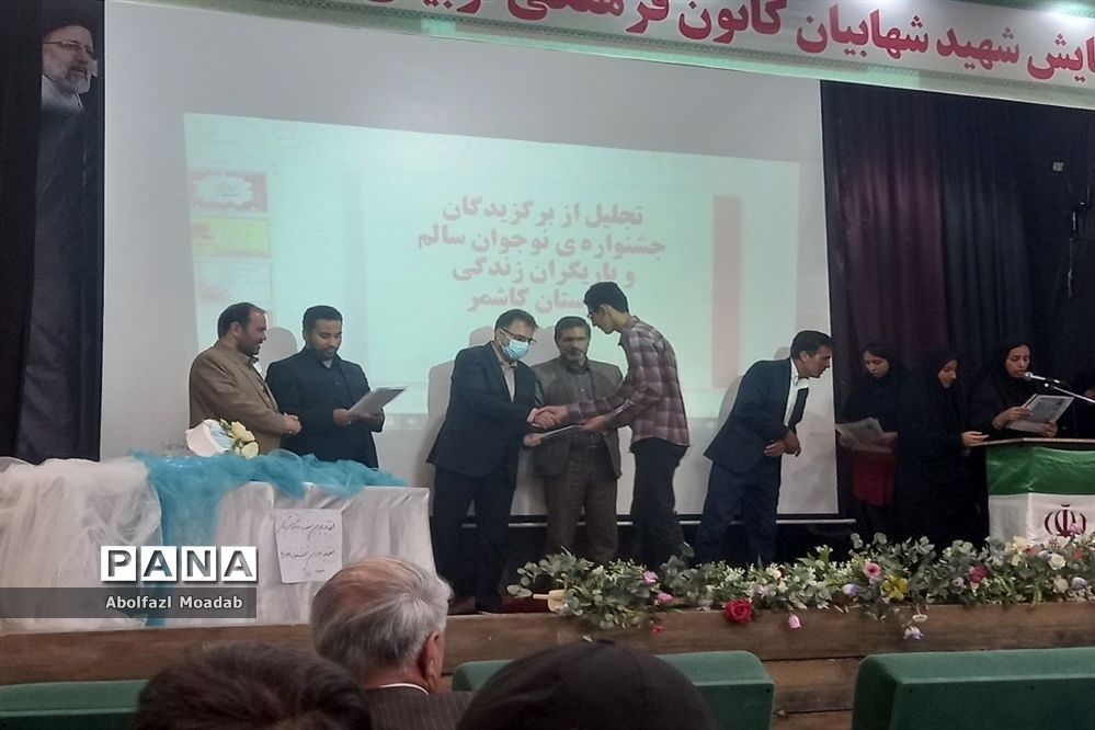 افتتاحیه چهارمین جشنواره یاریگران زندگی در کاشمر