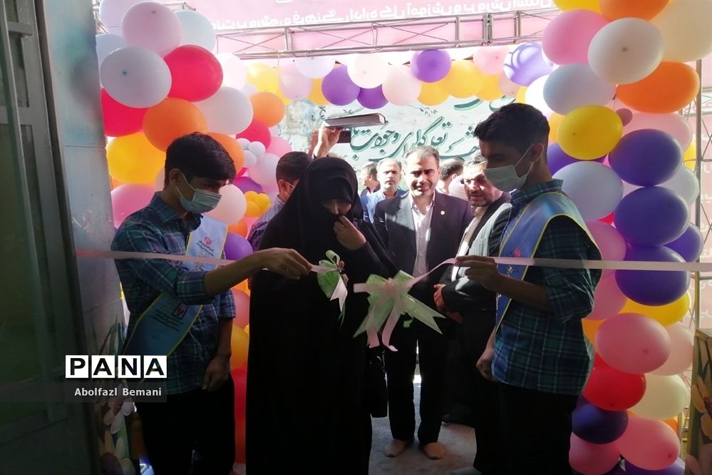 افتتاح خانه یاریگران زندگی در قم
