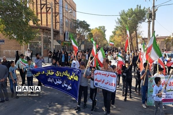 همایش پیاده‌روی خانوادگی در خلیل‌آباد