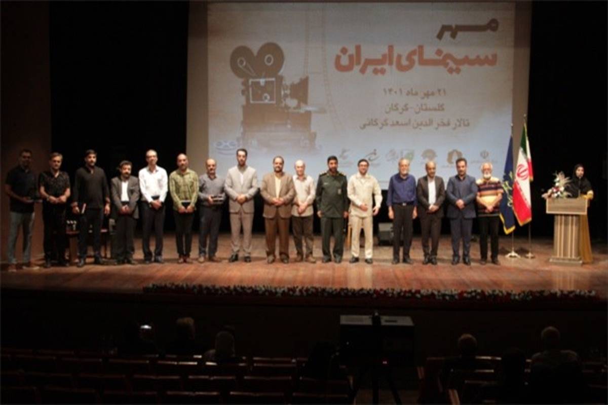 جزئیات برگزاری «مهر سینما» در سراسر کشور
