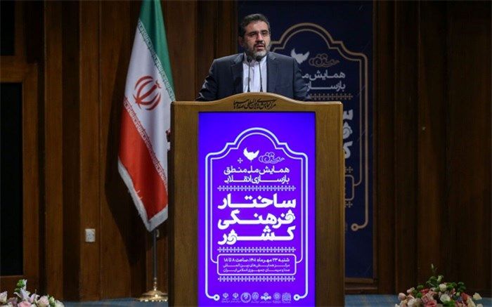 اسماعیلی: شورای عالی انقلاب فرهنگی باید قرارگاه فرهنگی کشور شود