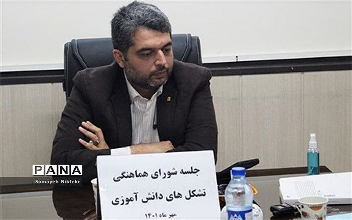 اولین نشست شورای هماهنگی تشکل‌های دانش‌آموزی شهرستان‌های استان تهران برگزار شد