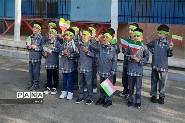 پویش جانم فدای ایران