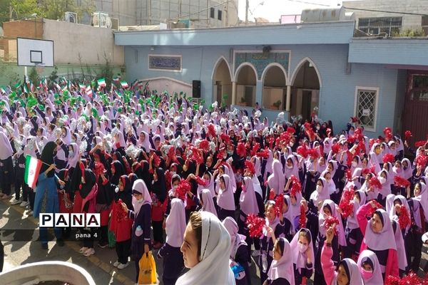 پویش جانم فدای ایران