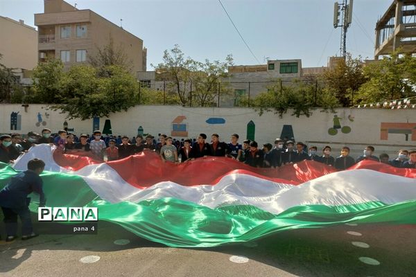پویش جانم فدای ایران