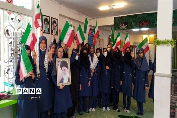 پویش جانم فدای ایران