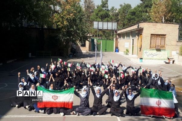 پویش جانم فدای ایران
