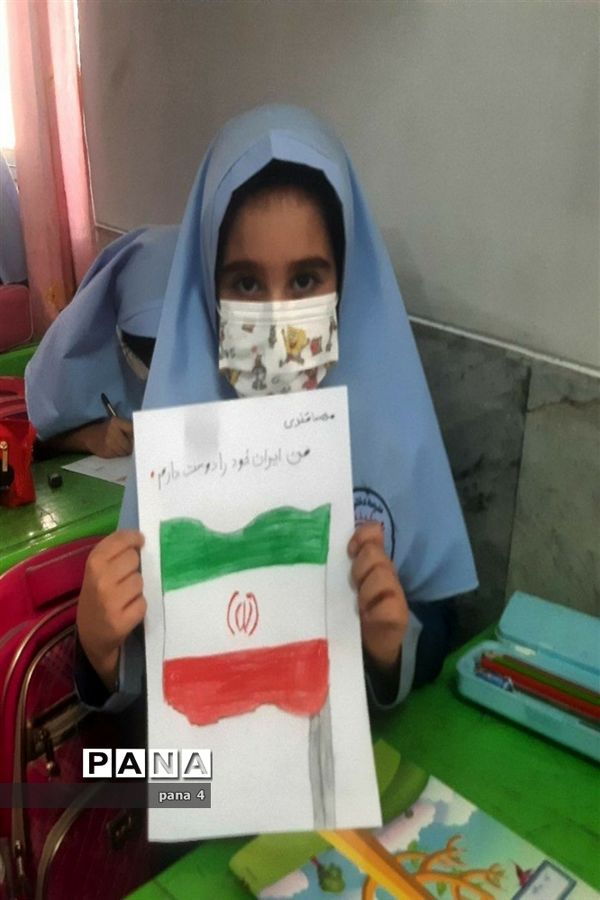 پویش جانم فدای ایران