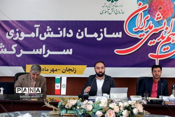 سومین نشست هماندیشی مدیران سازمان دانشآموزی سراسر کشور-1