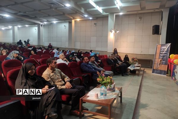 گرامیداشت روز جهانی عصای سفید