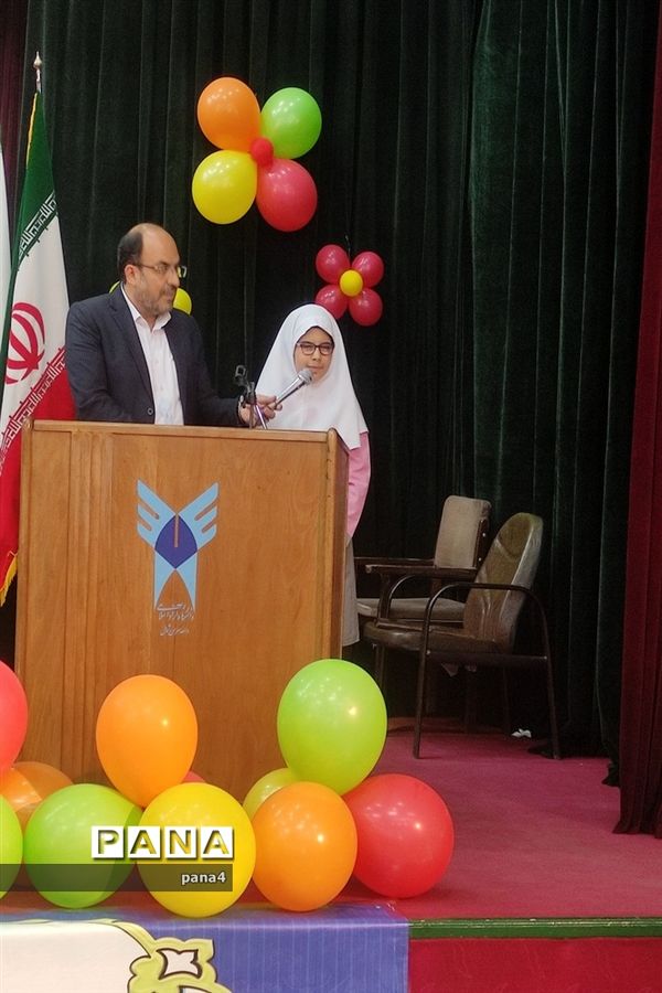 گرامیداشت روز جهانی عصای سفید